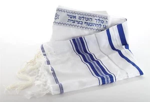 Chal sagrado tradicional kosher talit judío talit hecho en Israel oración - Imagen 1 de 6