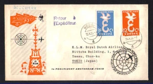 Annullo tematico Olanda - 1958 - LBF/3278 - 1° VOLO KLM VIA ROTTA POLARE AMSTERD - Picture 1 of 1