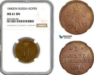 AK819, Russia, Nicholas I, 1 Kopek 1840 EM, Ekaterinburg Mint, NGC MS61BN - Picture 1 of 1
