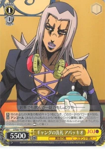 JoJo's Bizarre Adventure Trading Card Weiss Schwarz JJ/S66-T04 TD Abbacchio - Picture 1 of 2