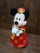Disney Hong Kong Disneyland Chinese Mickey Mouse Stuffed Plush 8” Zipper W/Candy