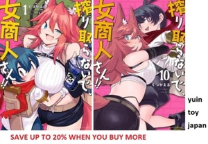 Shiboritoranaide, Onna Shounin-san!! Manga Comic vol.1-11 Book Set Japanese - Picture 1 of 13