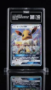 2018 Pokemon Japanese Starter Set Eevee GX 019 TAG 10 Gem Mint - Picture 1 of 3