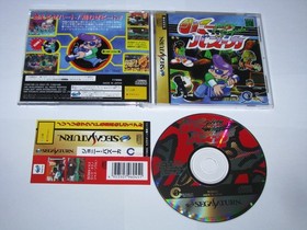 Johnny Bazooka Sega Saturn Japan import +obi US Seller