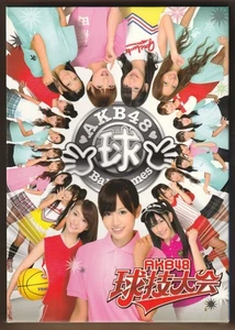 AKB48 Ball game competitions 3DVD BOX with 5 Photos/ Tomomi Kasai, Atsuko Maeda - Picture 1 of 15