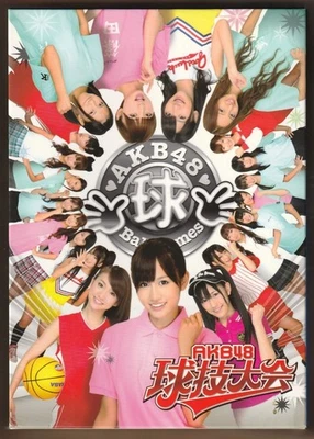 AKB48 Ball game competitions 3DVD BOX with 5 Photos/ Tomomi Kasai, Atsuko Maeda - Image 1 of 4