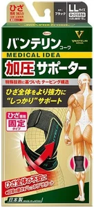 Vantelin Compression Supporter Knee Support Fixed Type 1 Piece Black LL 46-51cm - Picture 1 of 4