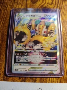 Neuwertig. Regigigas VSTAR 114/159 Ultra Rare Crown Zenith Pokemon TCG  - Bild 1 von 6