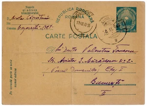 Romania, 1949, Vintage Circulated Postcard - RPR, Bucuresti - Potcoava postmarks - Picture 1 of 2