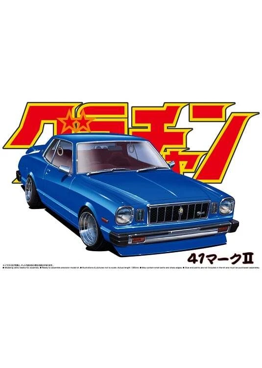 Aoshima 04266 Toyota Mark II HT 2000SGS Grande Kit Montaggio 1/24 - Immagine 1 di 1