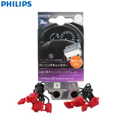 Philips CANbus CEA 21W 18957X2 Decoder LED Adaptor For S25 T20 Turn Signal Bulb - Image 1 of 4