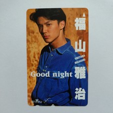 Masaharu Fukuyama Phone Card