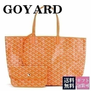 goyard work bolsa