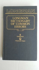 1991 Longman Dictionary of Common Errors (Sale in the USSR only) 1st Edition - Picture 1 of 6