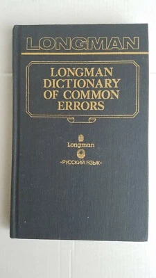 1991 Longman Dictionary of Common Errors (Sale in the USSR only) 1st Edition - Image 1 of 4