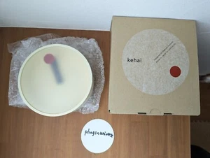 Lemnos Kehai Analog Wall Clock in Yellow Aluminum & Glass 130mm Diameter - Picture 1 of 12