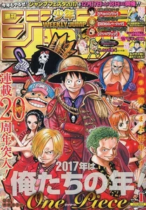Weekly Shonen Jump 2017 No.1 - Bild 1 von 1