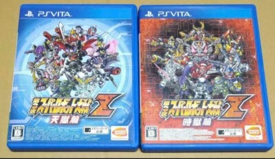 Super Robot Wars Taisen Z Tengoku Hen & Zigoku hen 2Games set PS Vita PSV Tested - Image 1 of 4