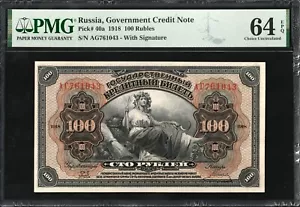 i-003442 Russia, Government Credit Note 100 Rubles 1918. PMG 64 EPQ - Picture 1 of 2