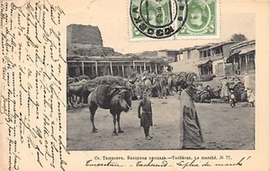 Uzbekistan - TASHKENT - The market - Picture 1 of 2