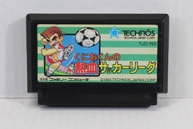 Kunio Kun no Nekketsu Soccer League River City Nintendo FC Famicom NES JP Japan