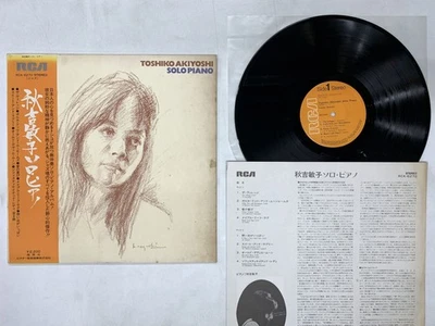 Toshiko Akiyoshi Solo Piano Japan LP OBI [64588ER] - Image 1 of 2