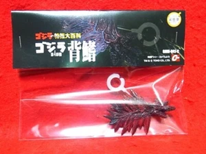 Action Figure Toho Shin Godzilla Special Effects Encyclopedia Dorsal Fin - Picture 1 of 3
