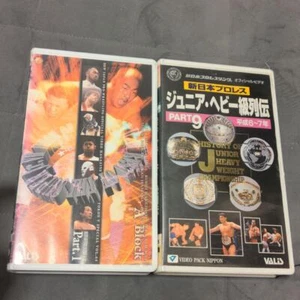 New Japan Pro Wrestling VHS NJPW Set of 2 Great Sasuke Thunder Liger Takaiwa - Picture 1 of 4