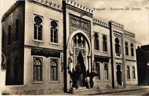 PC TRIPOLI RISTORANTE ALLE VENETE LYBIA (a34881) - Bild 1 von 2