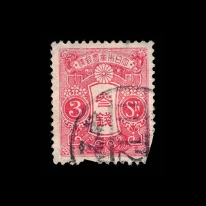 Japón, Scott 131b, Cresta, 1924-1933, usado, 112519 - Imagen 1 de 2