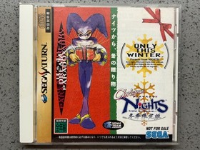 CHRISTMAS NIGHTS INTO DREAMS...SEGA SATURN CIB W/ MANUAL NICE DISC