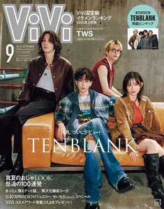 ViVi Sep 2025 TENBLANK Jpanese Fashion Magazine - Picture 1 of 1
