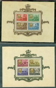 HUNGARY B198A-D CB1-CB1C ROOSEVELT S/S 1945 MINT NH WITH FAULTS