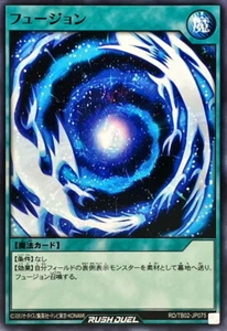 TB02-JP075 - Yugioh - Japanese - Fusion - Common - Picture 1 of 1