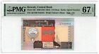 1994 Koweït 1/4 dinar billet UNC P23f signe #14 RADAR numéro de série PMG 67