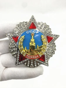 USSR order of victory badge Soviet award medal replica pin CCCP red star brooch - Picture 1 of 4
