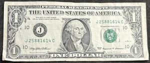 1999 Kansas City $1 Bill Double Pair Double 88’s Pair Of 1’s Fancy Numbers Note - Picture 1 of 2