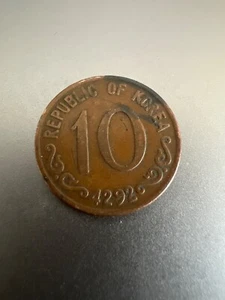 Republic Of Korea 10 Won Coin 4292 Vintage Bronze Currency Collectible - Picture 1 of 2