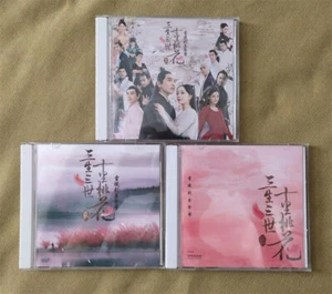 Chinese Drama Eternal Love OST 3CD Music Car CD Original Soundtrack Gift - Bild 1 von 1
