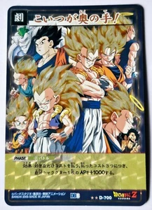 Carte Dragon Ball Z DBZ Card Game Part 8 #D-700 Prisme (Version Vending Machine) - Imagen 1 de 2