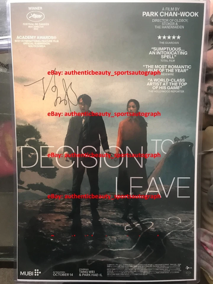 DECISION TO LEAVE TANG WEI PARK HAE-IL CHAN PARK CHAN-WOOK SIGNED 12x18 REPRINT - Image 1 of 1