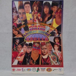 Bull Nakano vs Alundra Blayze 1994 Big Egg Tokyo Dome Wrestling Program Rare - Picture 1 of 7