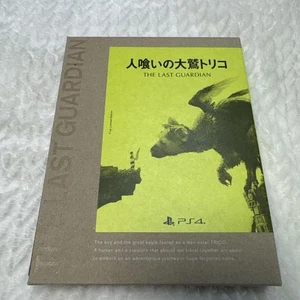 THE LAST GUARDIAN Ohwashi no Trico limited Sony Sony PlayStation 4 Japan PS4 - Picture 1 of 12