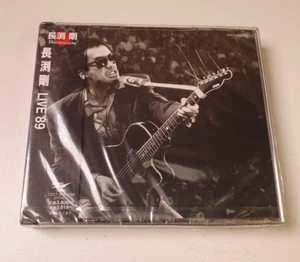 Tsuyoshi Nagabuchi Live '89 2Cd - See Description - Foto 1 di 4