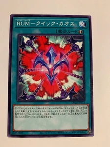 Yu-Gi-Oh! Rank-Up-Magic Quick Chaos DP26-JP015 - Bild 1 von 1