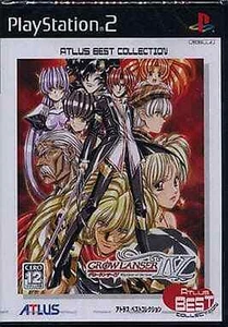 GROW LANSER IV Wayfarer of the timeThe Best PlayStation2 Japan Ver. - Picture 1 of 10