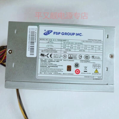 For FSP FSP300-60EP(1) 300W ATX Desktop Power Supply - Image 1 of 4
