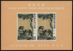 Corea 1970 - Mi-N.o Bloque 316 B ** - Estampillada sin montar o nunca montada / imp - Perros / Perros - Imagen 1 de 1