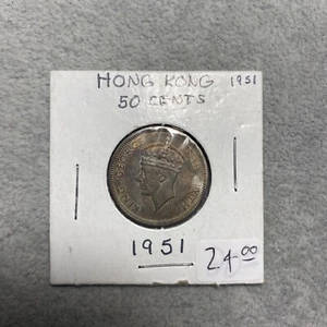 COIN HONG KONG 1951 FIFTY CENTS .50c British Rule King George The Sixth 6th - Picture 1 of 9