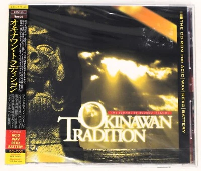 Discovery Firm Okinawan Tradition REX WAV ACID Loops/Sound Library/Sampling CD - Image 1 of 2